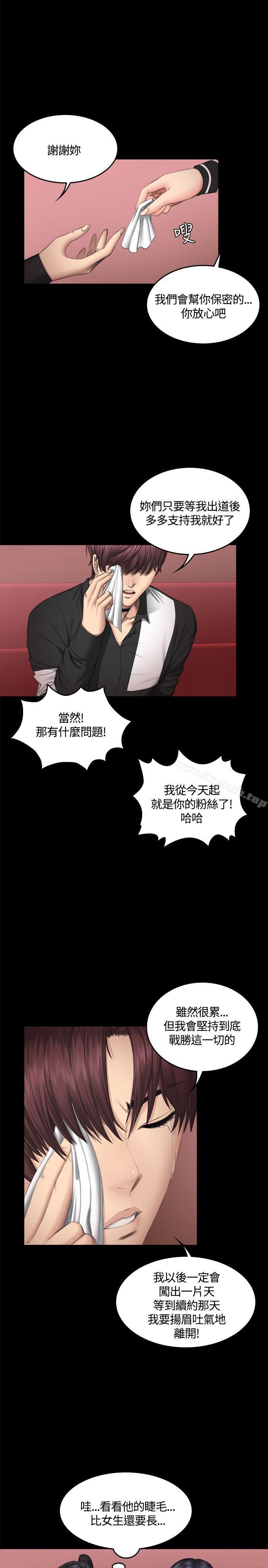 第39话-製作人:练习生-G.HO,活火山（第6张）