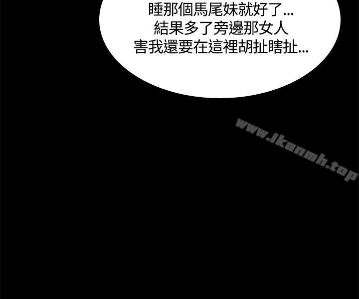 第39话-製作人:练习生-G.HO,活火山（第9张）