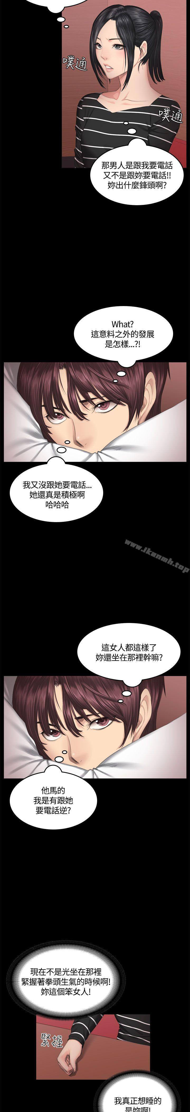 第39话-製作人:练习生-G.HO,活火山（第12张）