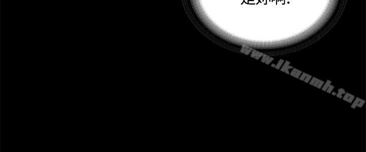 第39话-製作人:练习生-G.HO,活火山（第13张）