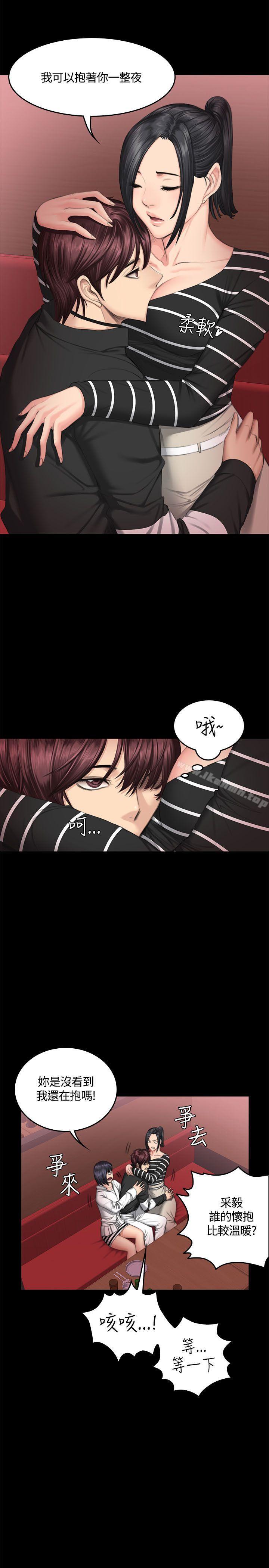 第39话-製作人:练习生-G.HO,活火山（第15张）