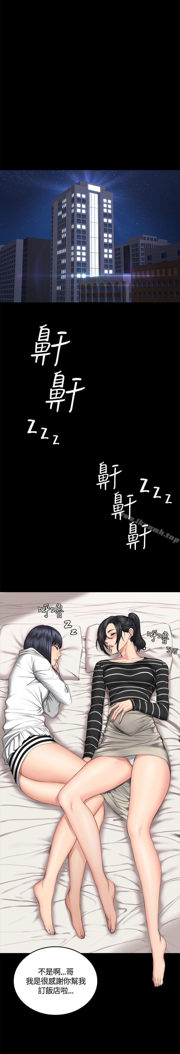 第39话-製作人:练习生-G.HO,活火山（第16张）