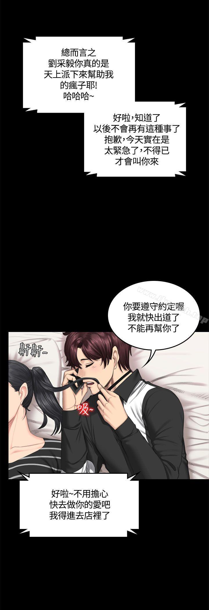 第39话-製作人:练习生-G.HO,活火山（第18张）