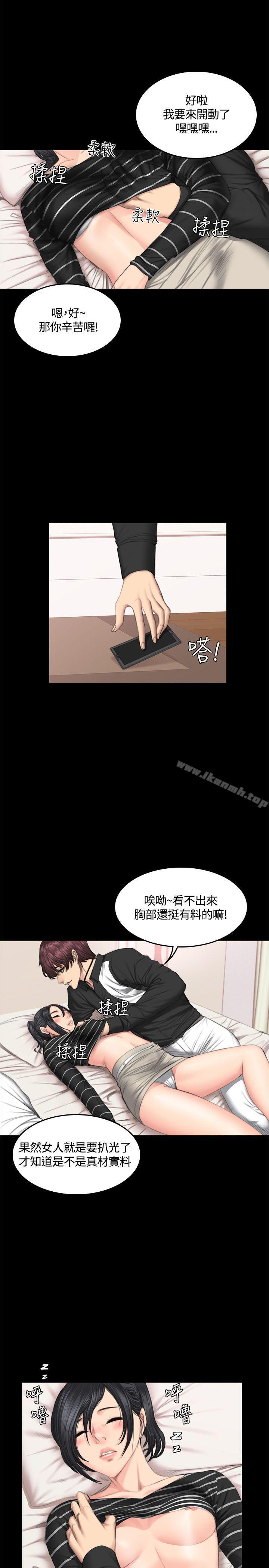 第39话-製作人:练习生-G.HO,活火山（第19张）