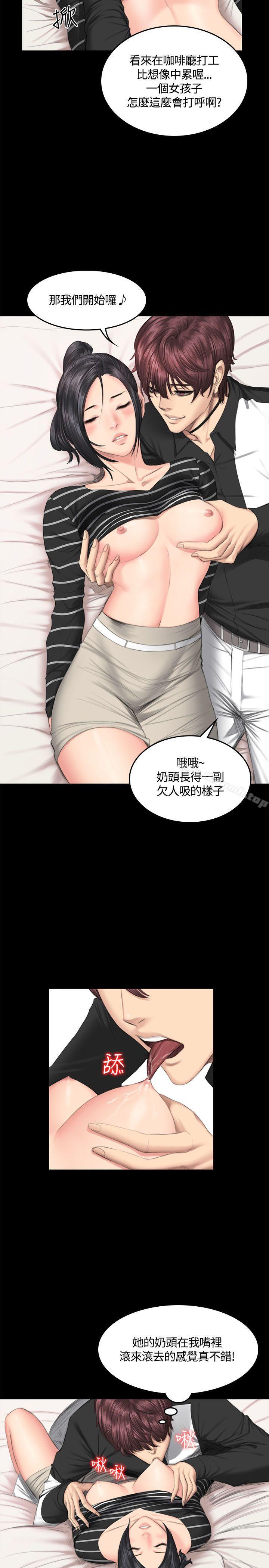 第39话-製作人:练习生-G.HO,活火山（第20张）