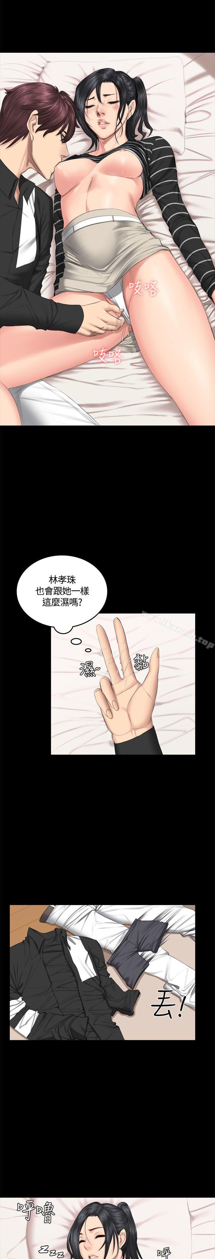 第39话-製作人:练习生-G.HO,活火山（第24张）