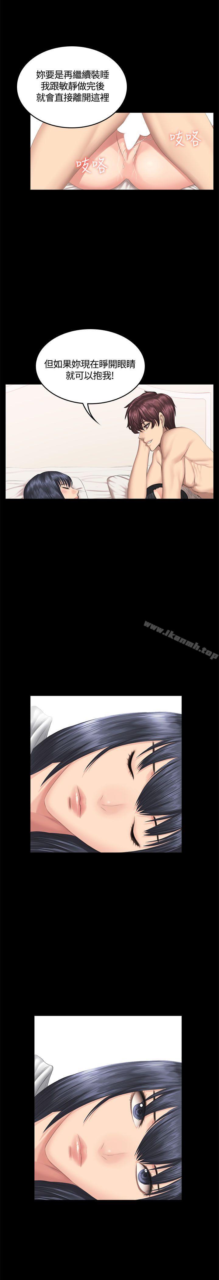 第39话-製作人:练习生-G.HO,活火山（第29张）