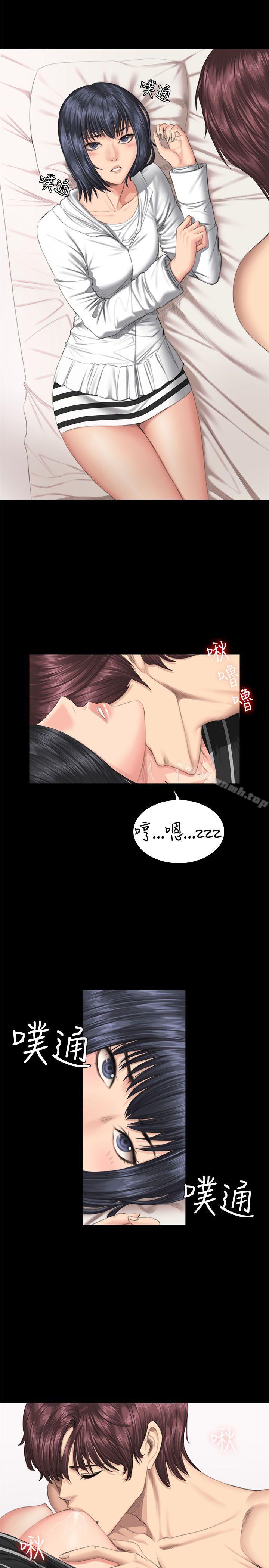 第40话-製作人:练习生-G.HO,活火山（第5张）