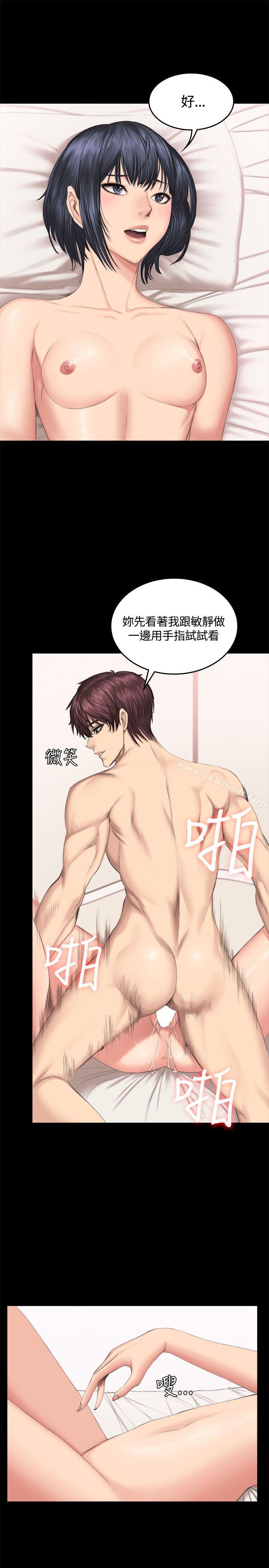 第40话-製作人:练习生-G.HO,活火山（第11张）