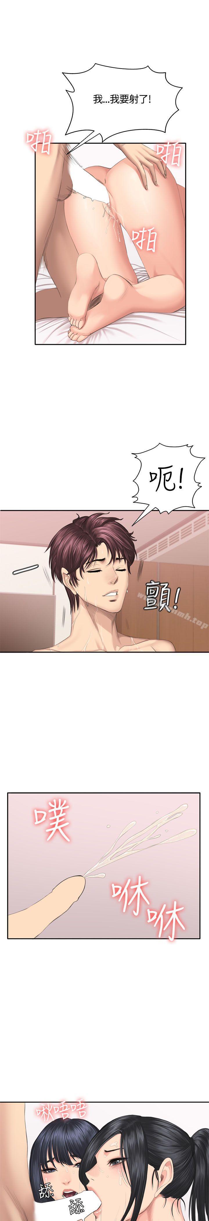 第41话-製作人:练习生-G.HO,活火山（第9张）