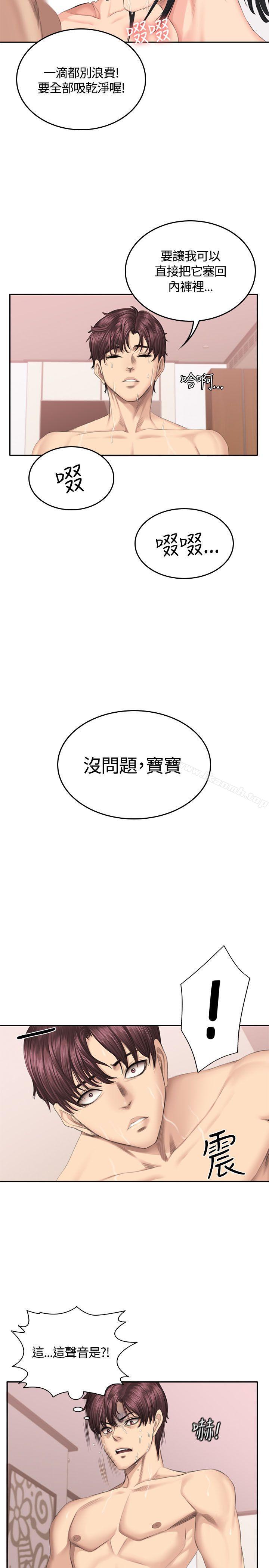 第41话-製作人:练习生-G.HO,活火山（第10张）