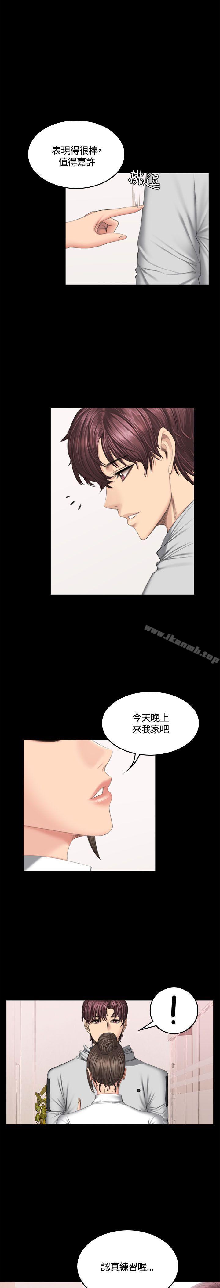 第42话-製作人:练习生-G.HO,活火山（第14张）