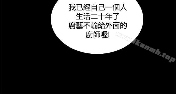 第43话-製作人:练习生-G.HO,活火山（第4张）