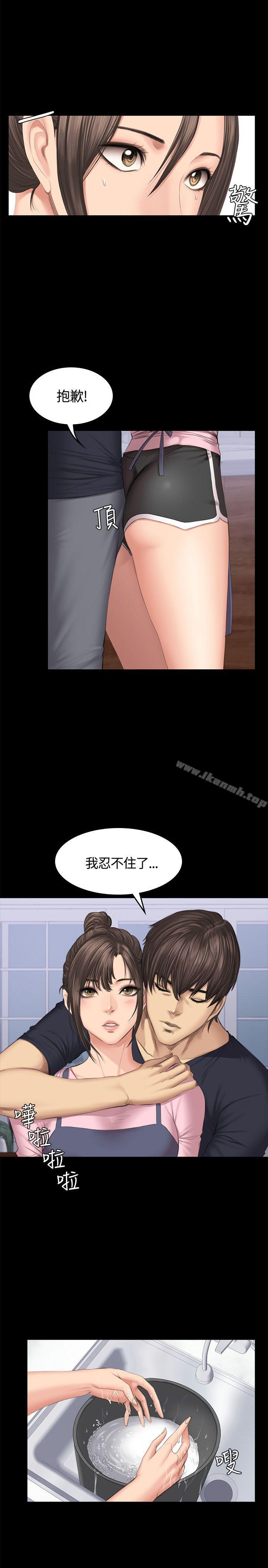 第43话-製作人:练习生-G.HO,活火山（第9张）