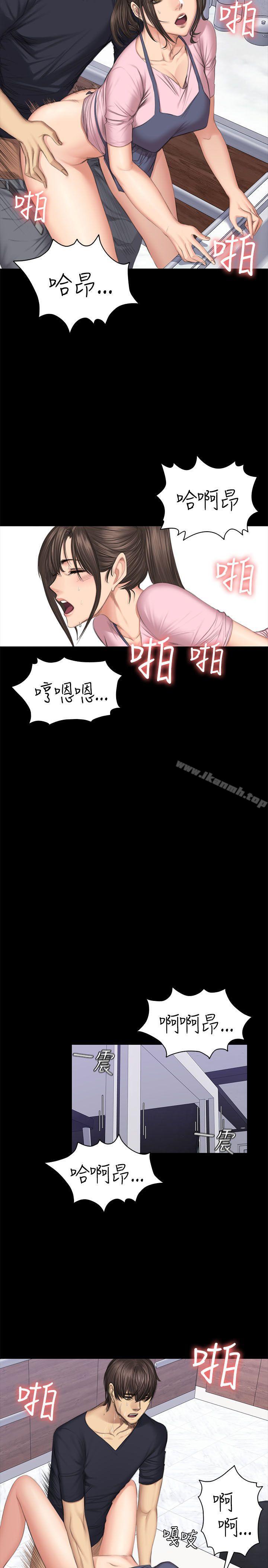 第43话-製作人:练习生-G.HO,活火山（第14张）