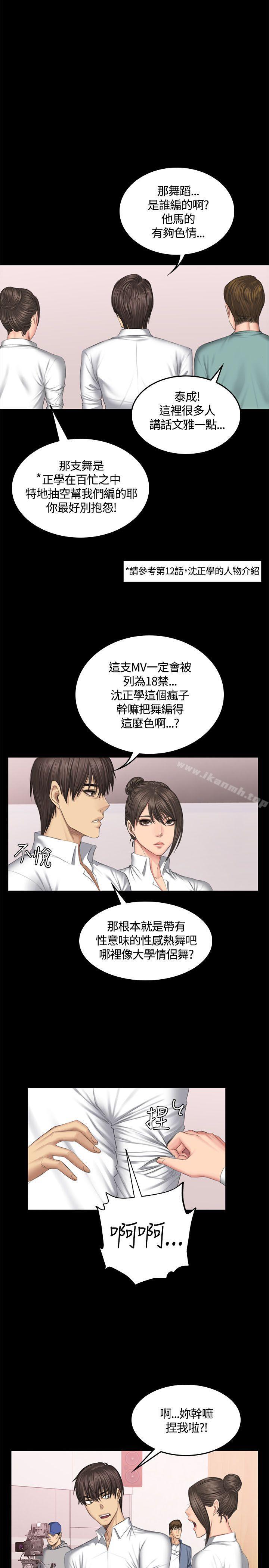 第44话-製作人:练习生-G.HO,活火山（第4张）
