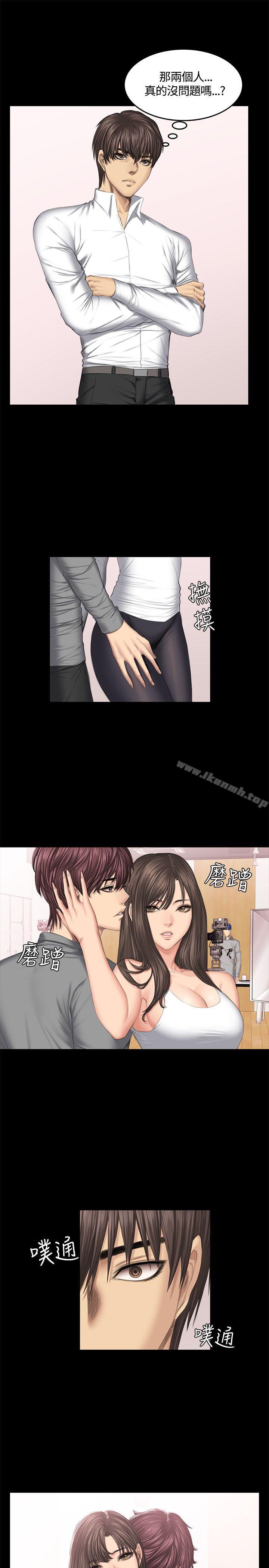第44话-製作人:练习生-G.HO,活火山（第7张）