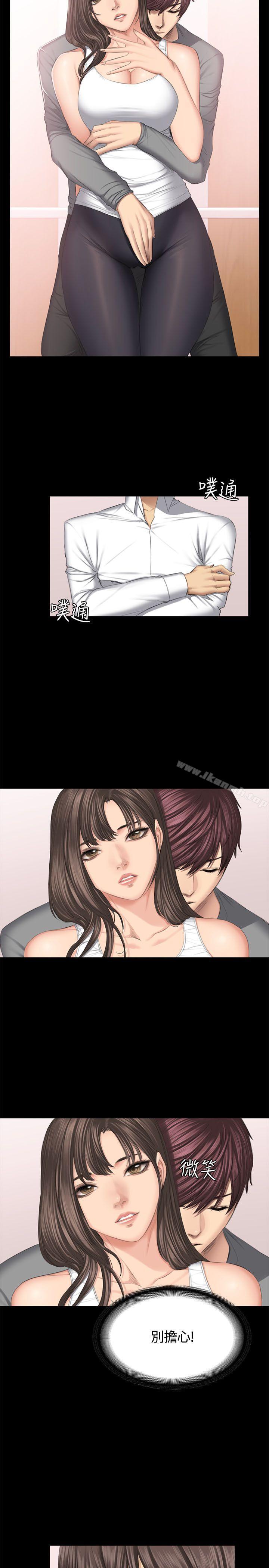 第44话-製作人:练习生-G.HO,活火山（第8张）