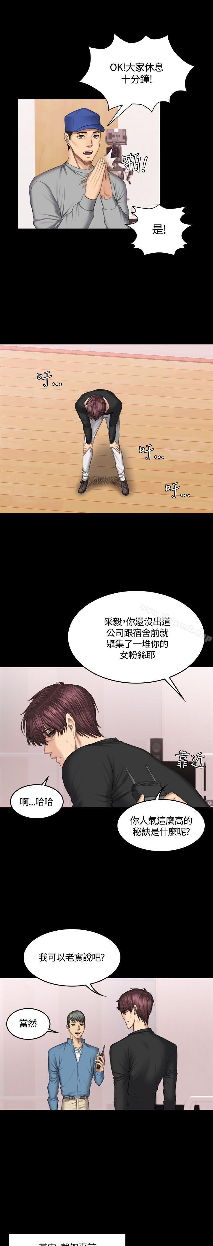 第44话-製作人:练习生-G.HO,活火山（第14张）