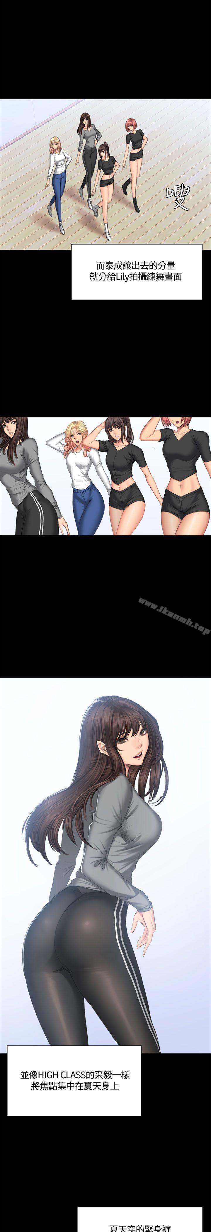 第44话-製作人:练习生-G.HO,活火山（第18张）