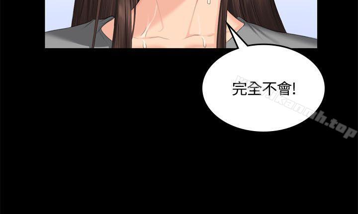 第44话-製作人:练习生-G.HO,活火山（第20张）