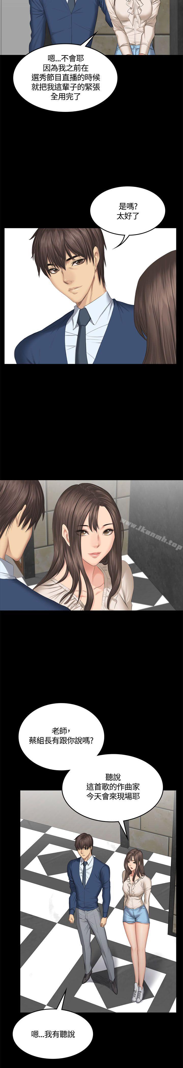 第44话-製作人:练习生-G.HO,活火山（第23张）