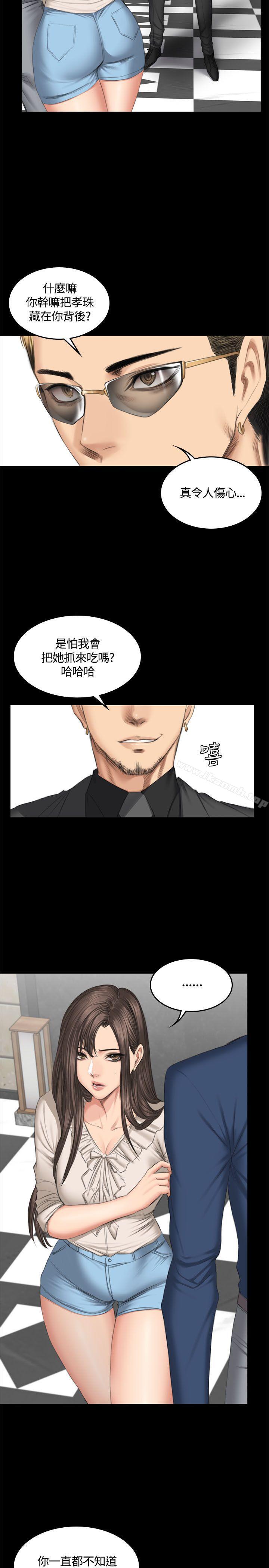 第45话-製作人:练习生-G.HO,活火山（第5张）