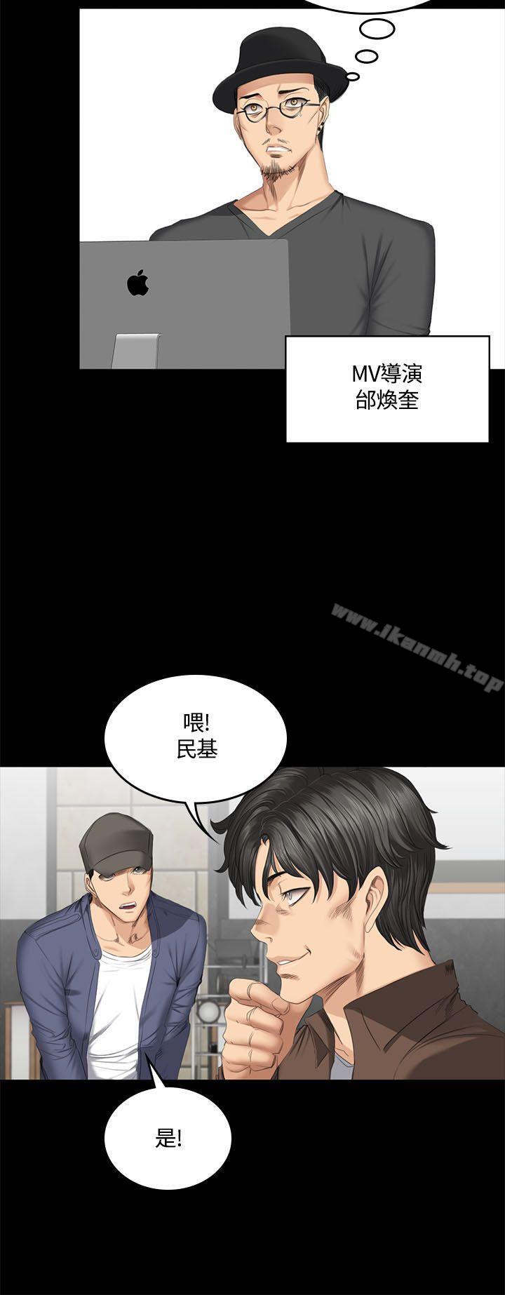 第45话-製作人:练习生-G.HO,活火山（第8张）