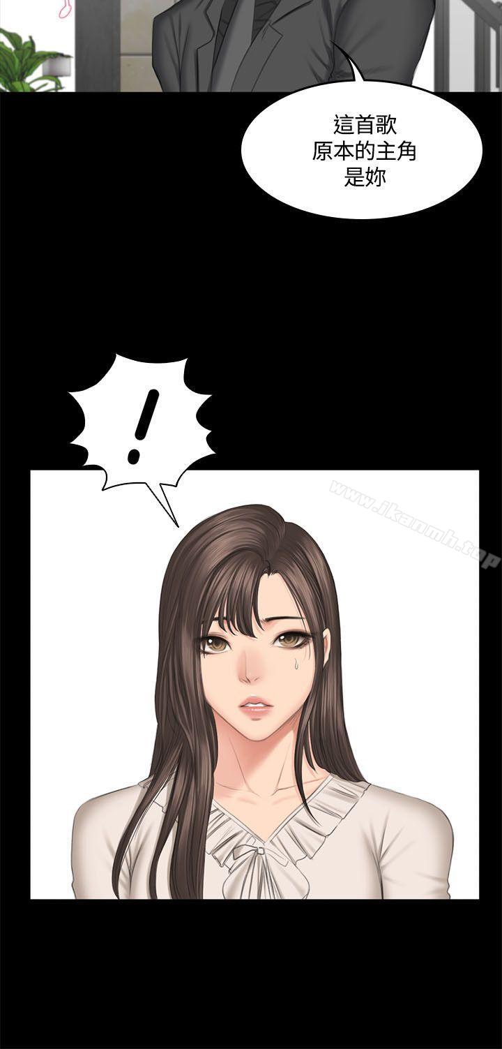 第45话-製作人:练习生-G.HO,活火山（第10张）