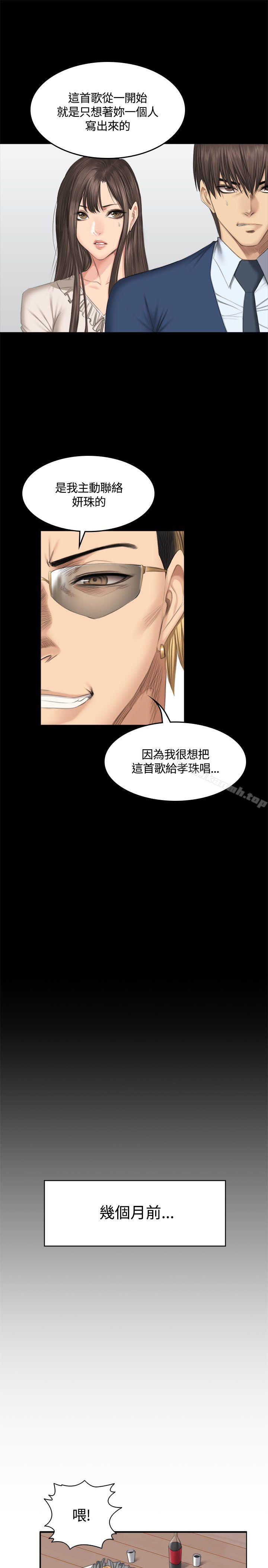 第45话-製作人:练习生-G.HO,活火山（第11张）