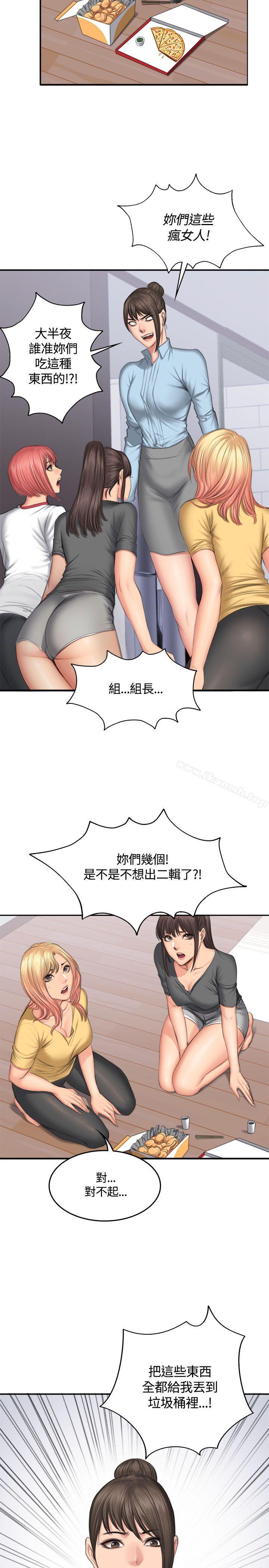 第45话-製作人:练习生-G.HO,活火山（第12张）