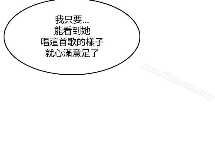 第45话-製作人:练习生-G.HO,活火山（第18张）