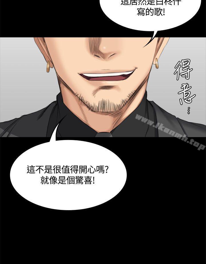 第45话-製作人:练习生-G.HO,活火山（第22张）