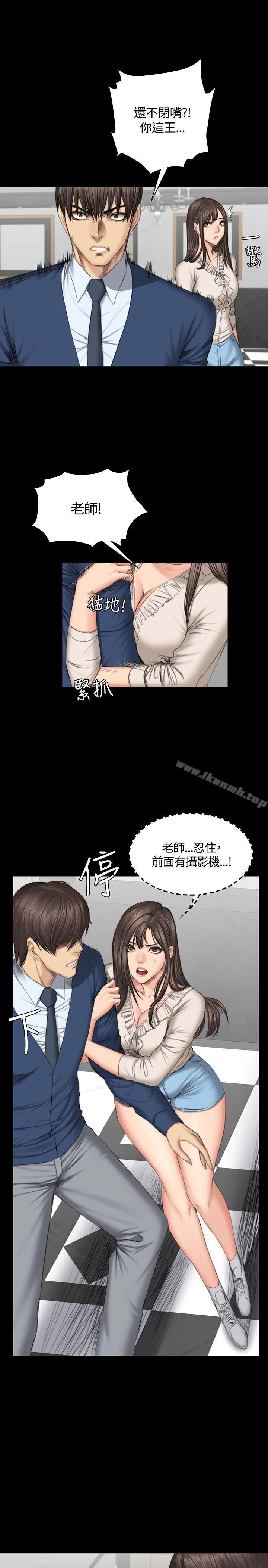第45话-製作人:练习生-G.HO,活火山（第23张）
