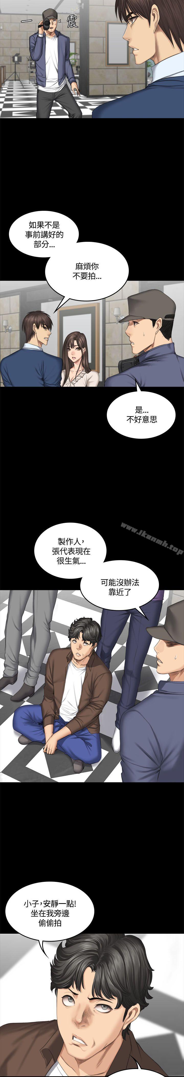 第45话-製作人:练习生-G.HO,活火山（第24张）