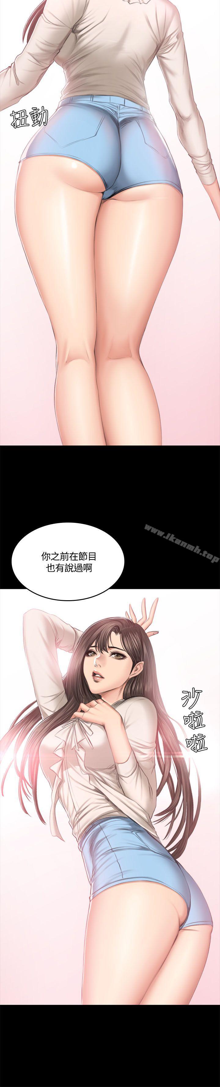 第46话-製作人:练习生-G.HO,活火山（第6张）