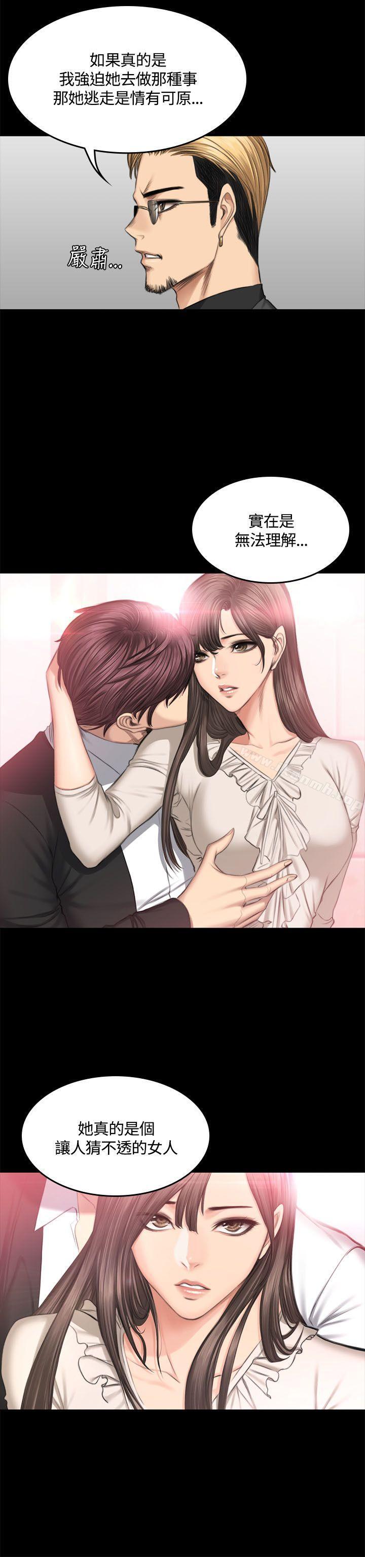 第46话-製作人:练习生-G.HO,活火山（第10张）