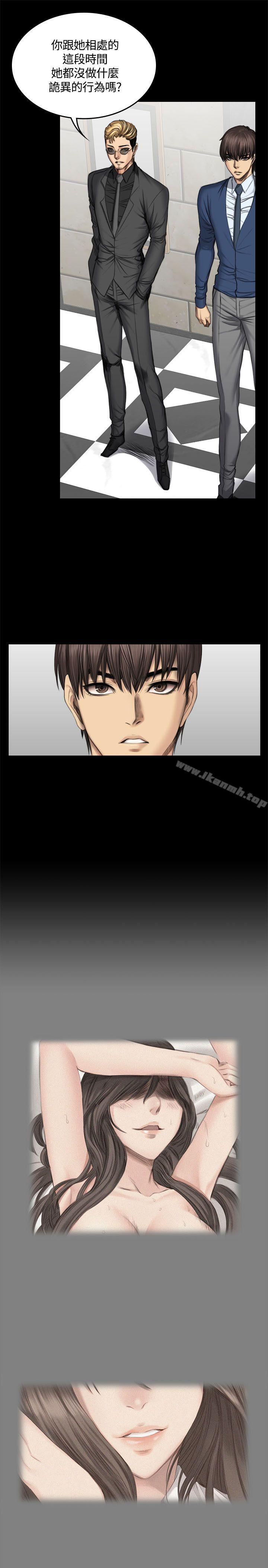 第46话-製作人:练习生-G.HO,活火山（第11张）