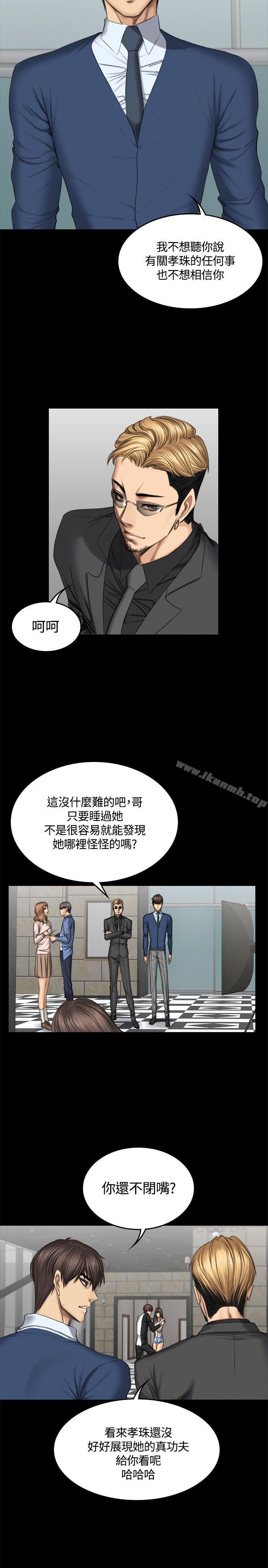 第46话-製作人:练习生-G.HO,活火山（第14张）