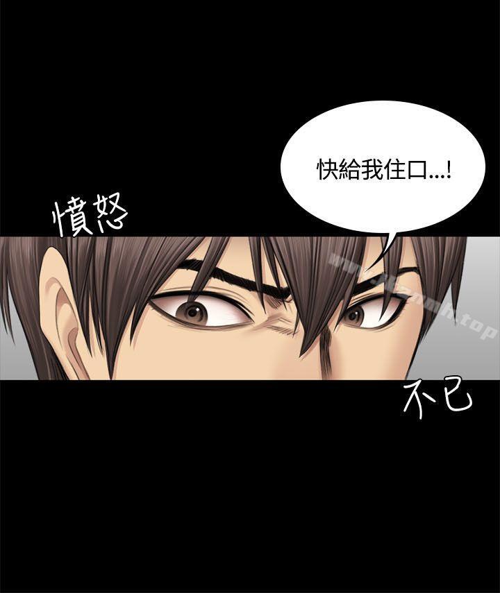 第46话-製作人:练习生-G.HO,活火山（第15张）