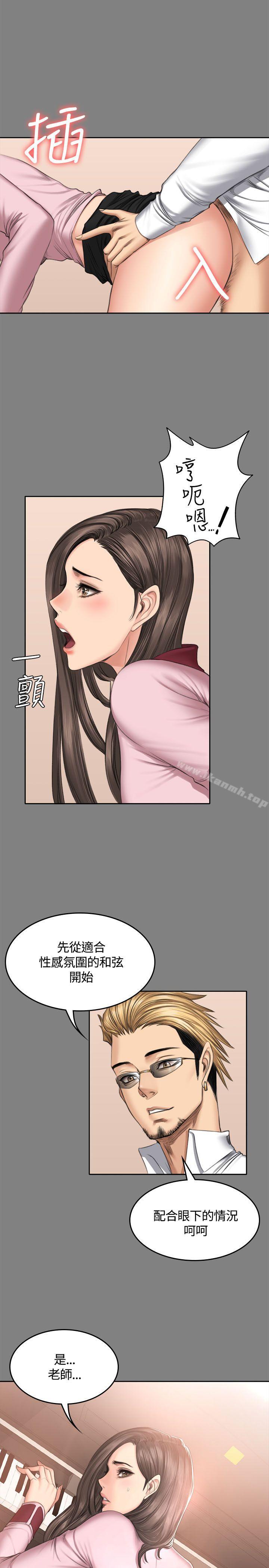 第46话-製作人:练习生-G.HO,活火山（第18张）