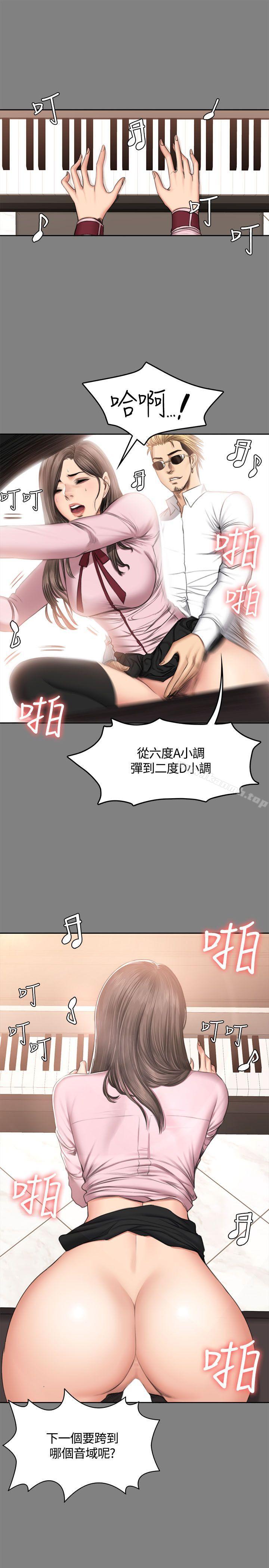 第46话-製作人:练习生-G.HO,活火山（第20张）