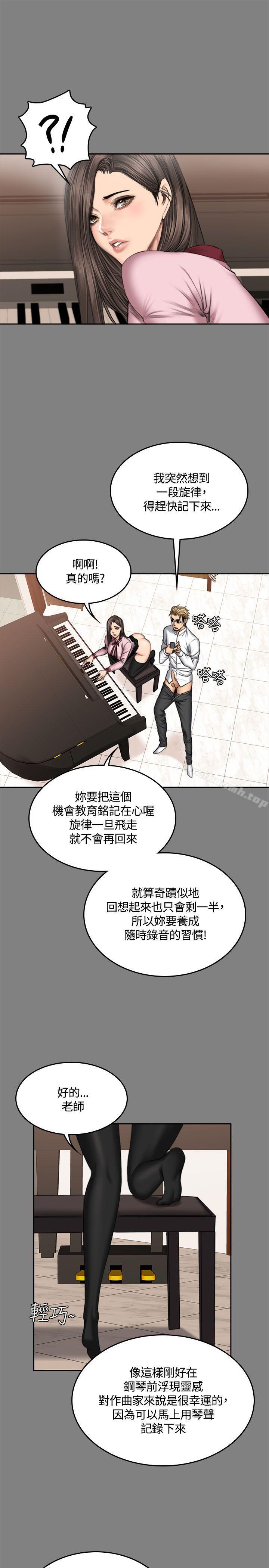 第46话-製作人:练习生-G.HO,活火山（第23张）