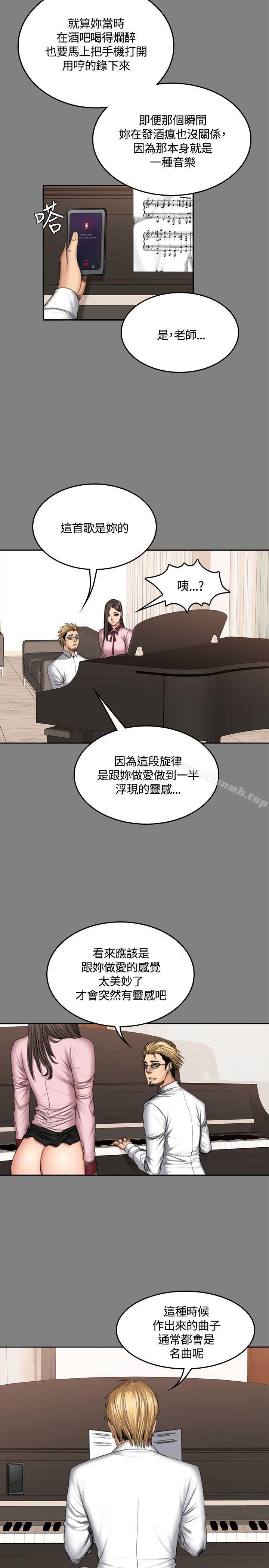 第46话-製作人:练习生-G.HO,活火山（第24张）