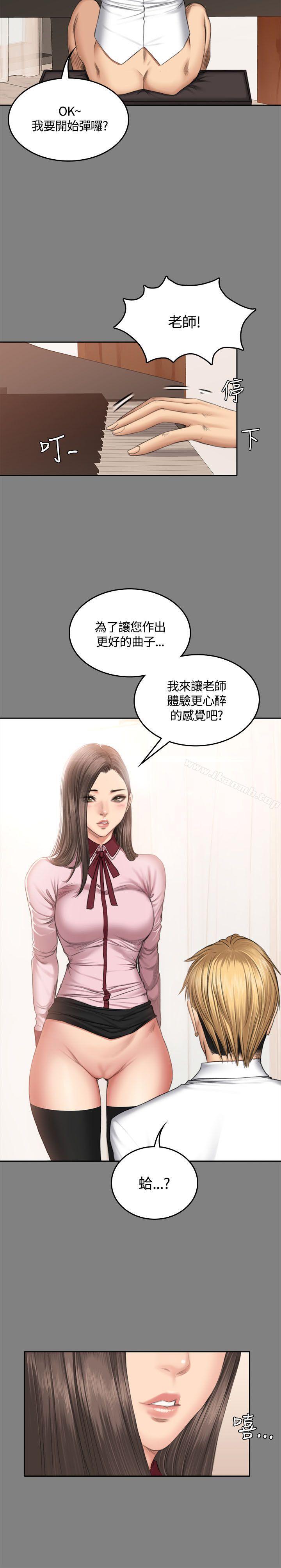 第46话-製作人:练习生-G.HO,活火山（第25张）