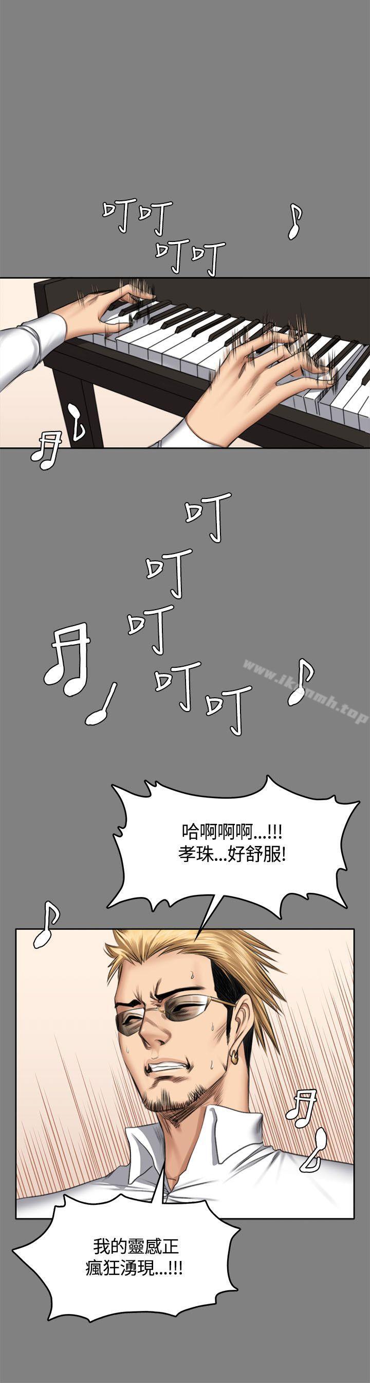 第46话-製作人:练习生-G.HO,活火山（第27张）