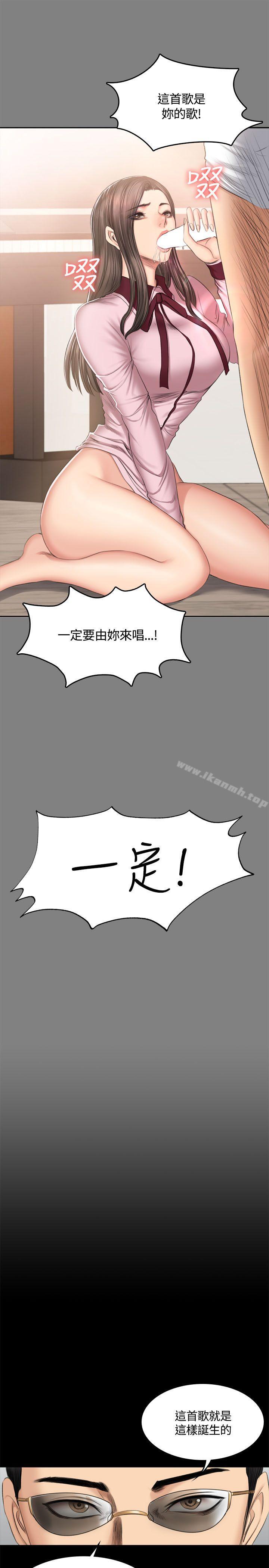 第46话-製作人:练习生-G.HO,活火山（第28张）