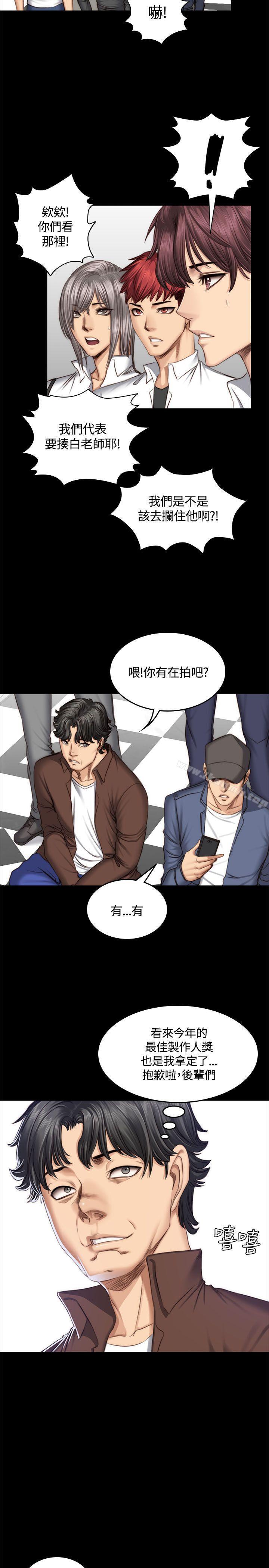 第47话-製作人:练习生-G.HO,活火山（第9张）