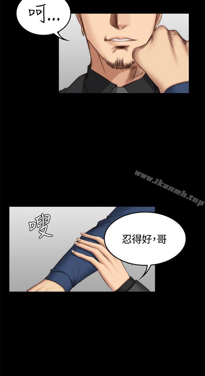 第47话-製作人:练习生-G.HO,活火山（第10张）