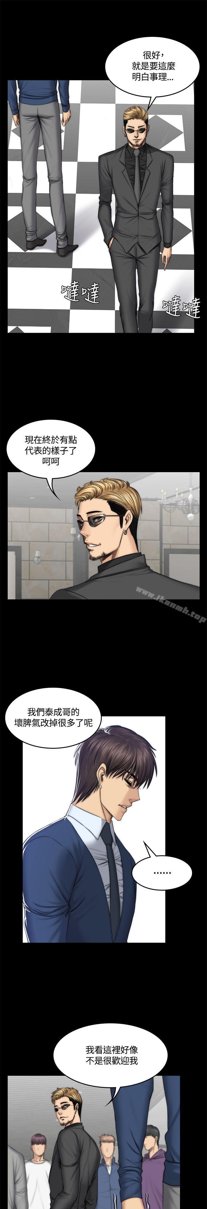 第47话-製作人:练习生-G.HO,活火山（第11张）